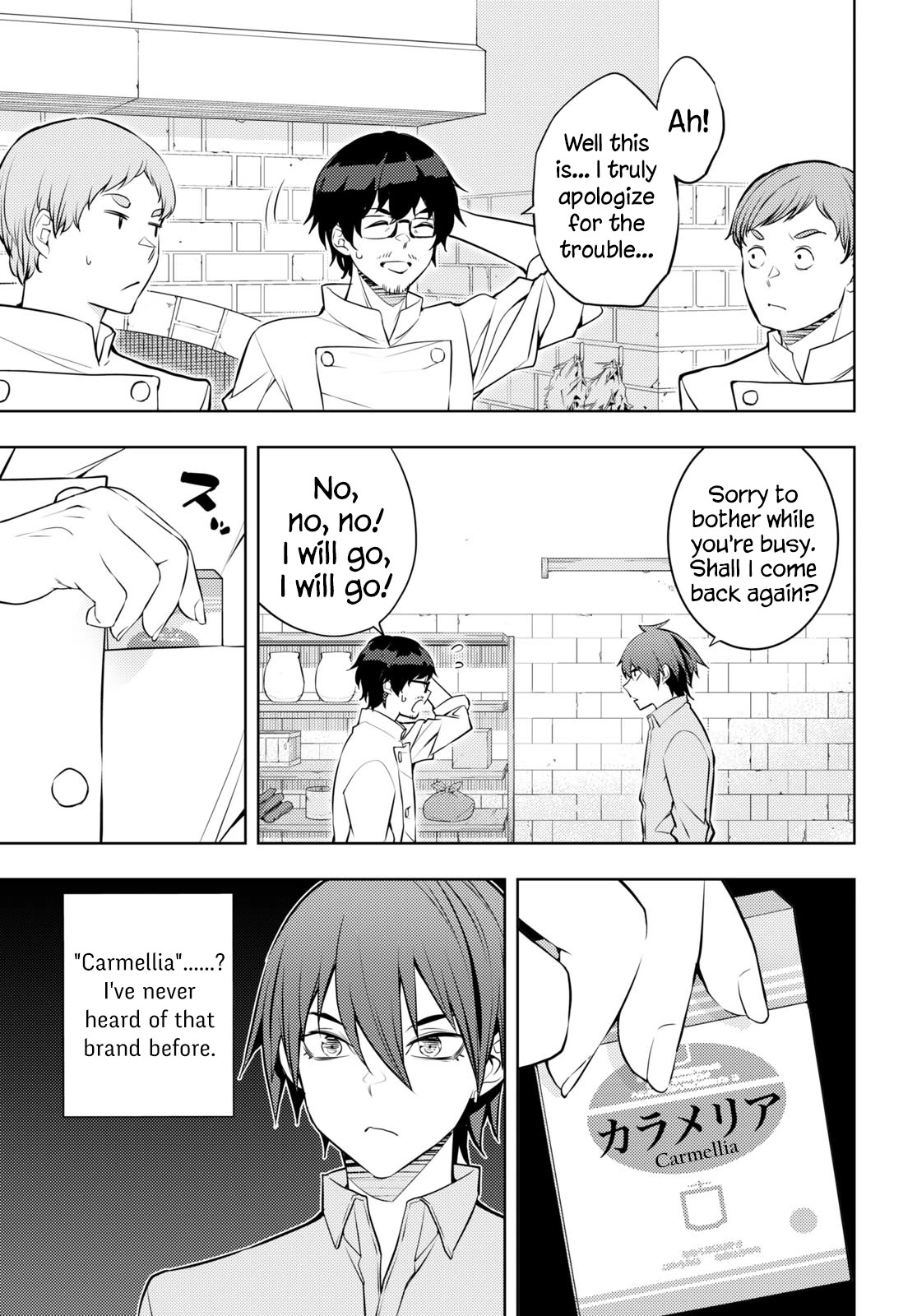 The Former Top 1's Sub-Character Training Diary ~A Dedicated Player is Currently Conquering Another World!~ Chapter 54 page 21 - Chapter 54