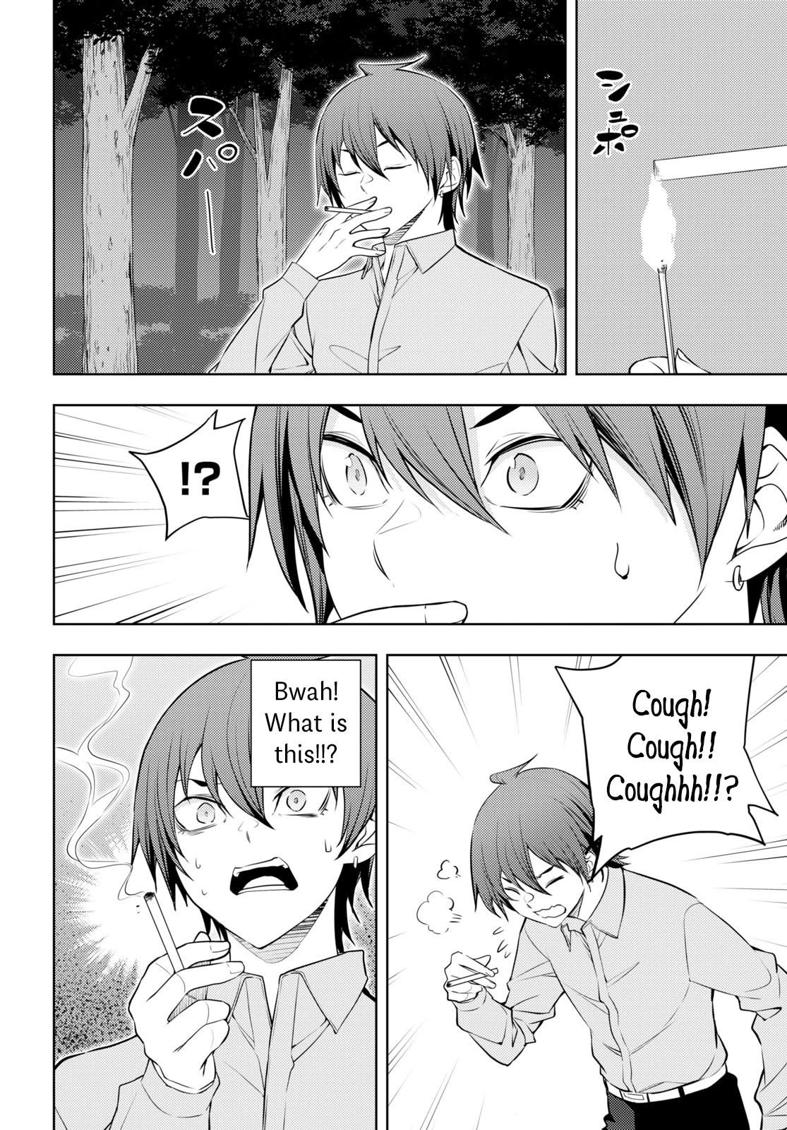 The Former Top 1's Sub-Character Training Diary ~A Dedicated Player is Currently Conquering Another World!~ Chapter 54 page 24 - Chapter 54