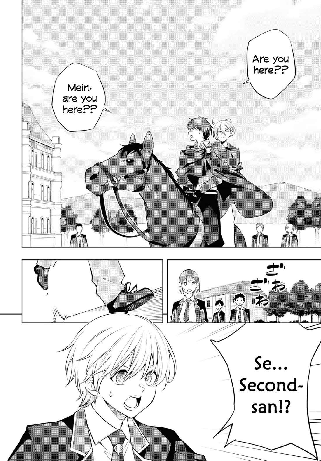 The Former Top 1's Sub-Character Training Diary ~A Dedicated Player is Currently Conquering Another World!~ Chapter 55 page 22 - Chapter 55