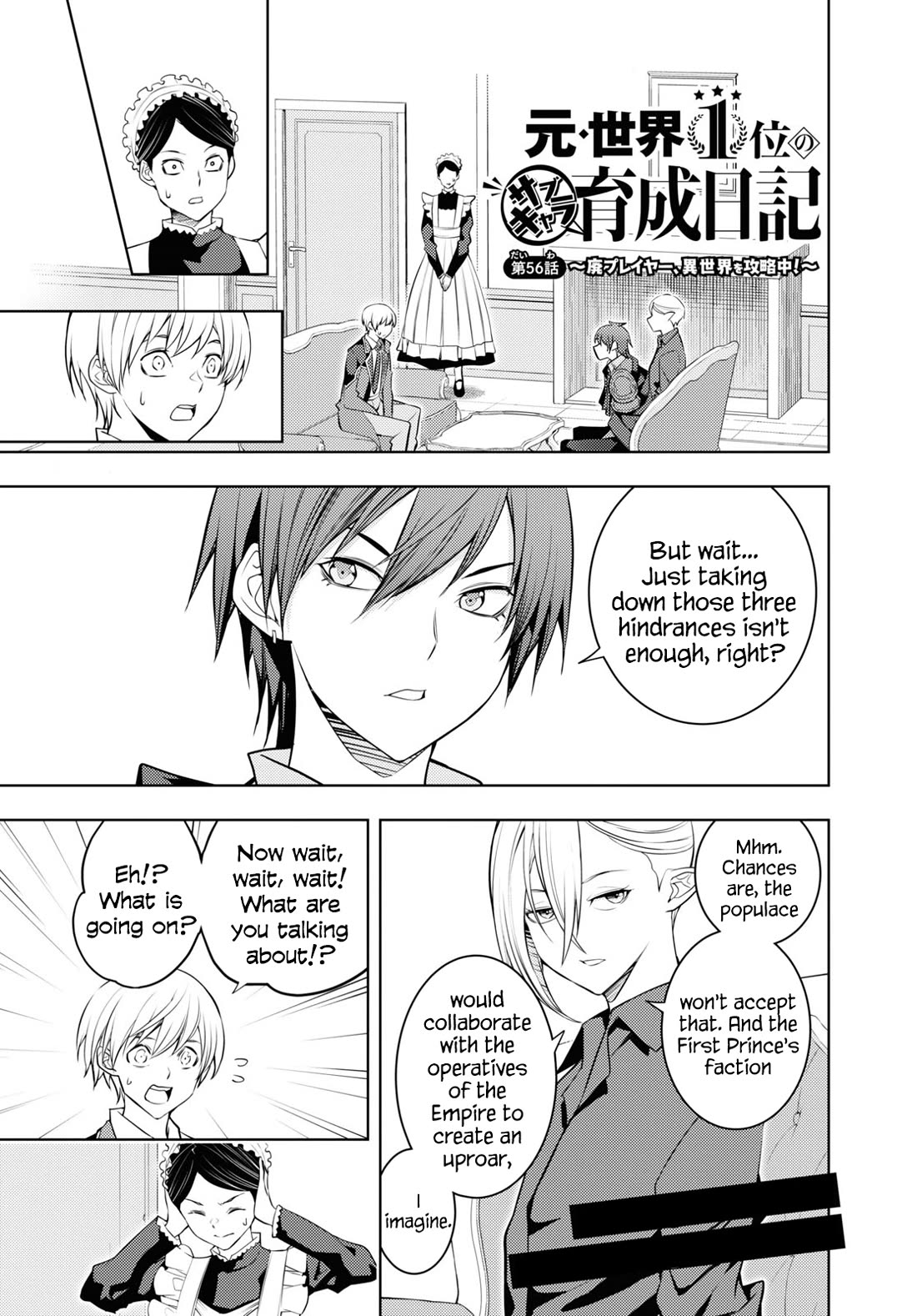 The Former Top 1's Sub-Character Training Diary ~A Dedicated Player is Currently Conquering Another World!~ Chapter 56 page 1 - Chapter 56