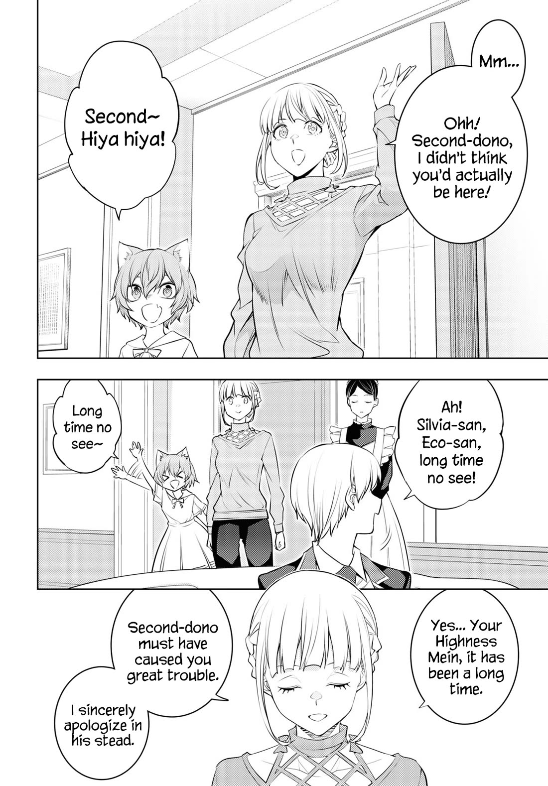The Former Top 1's Sub-Character Training Diary ~A Dedicated Player is Currently Conquering Another World!~ Chapter 56 page 14 - Chapter 56