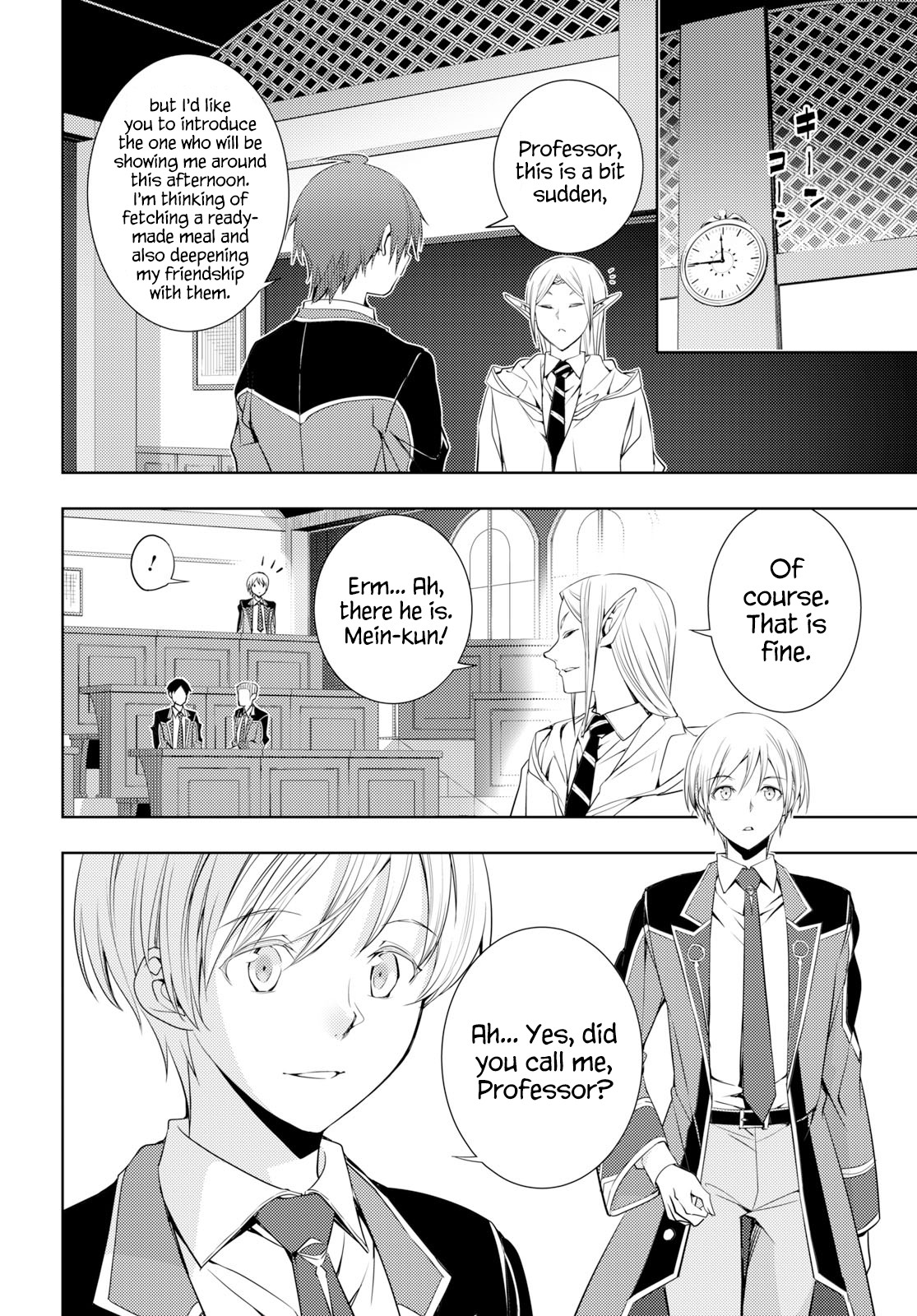 The Former Top 1's Sub-Character Training Diary ~A Dedicated Player is Currently Conquering Another World!~ Chapter 6 page 26 - Chapter 6