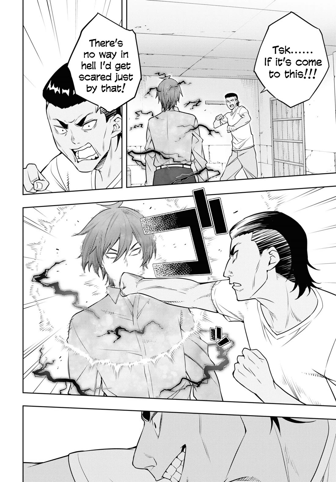 The Former Top 1's Sub-Character Training Diary ~A Dedicated Player is Currently Conquering Another World!~ Chapter 61 page 22 - Chapter 61