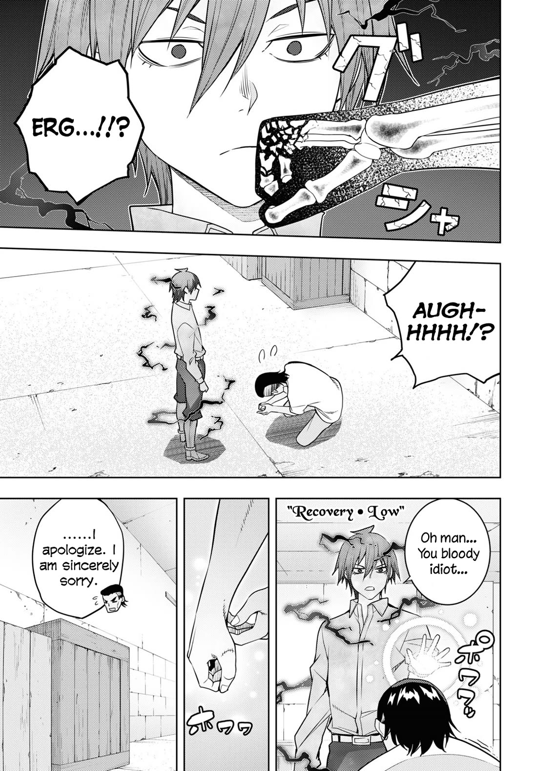 The Former Top 1's Sub-Character Training Diary ~A Dedicated Player is Currently Conquering Another World!~ Chapter 61 page 23 - Chapter 61