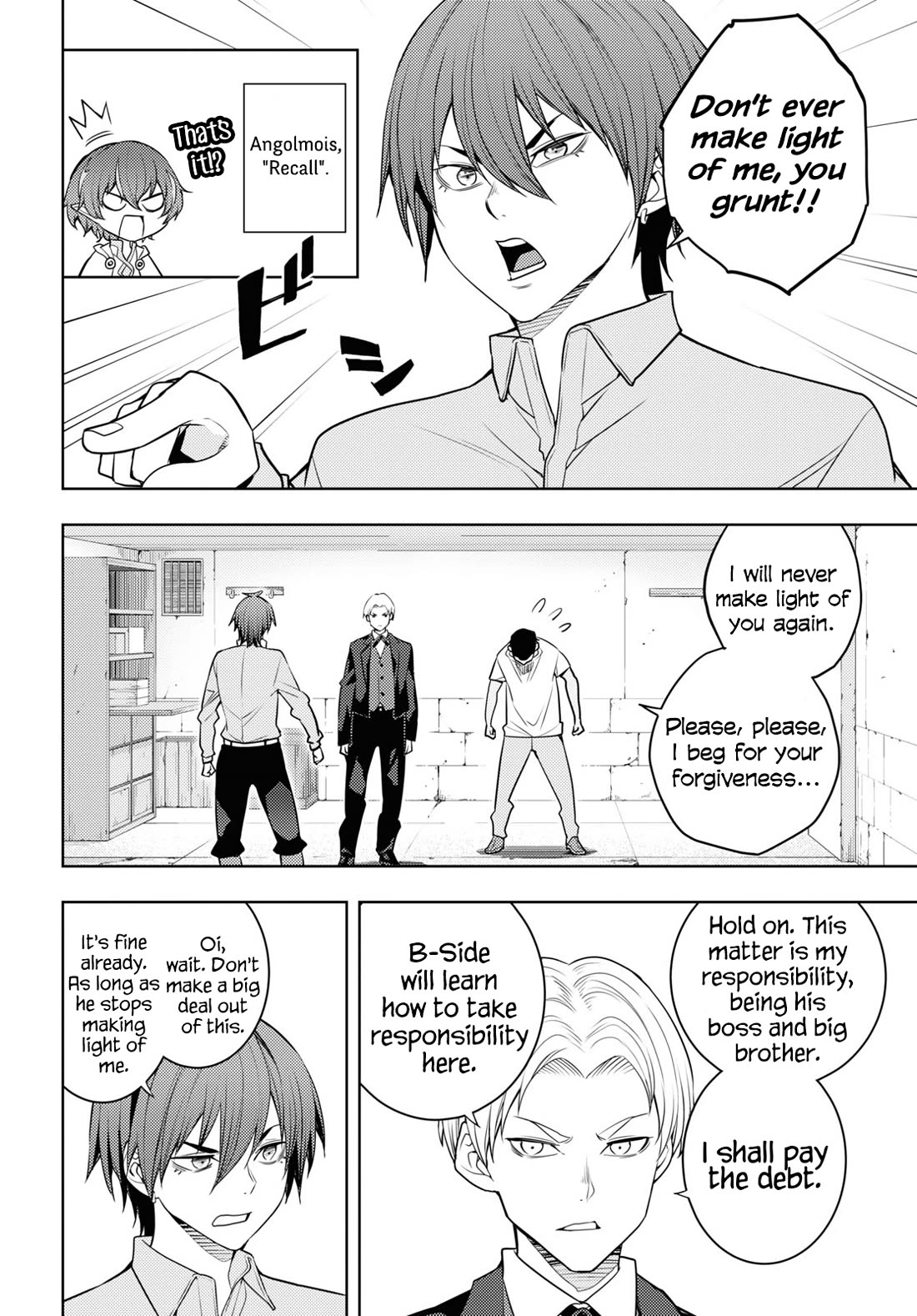 The Former Top 1's Sub-Character Training Diary ~A Dedicated Player is Currently Conquering Another World!~ Chapter 61 page 24 - Chapter 61