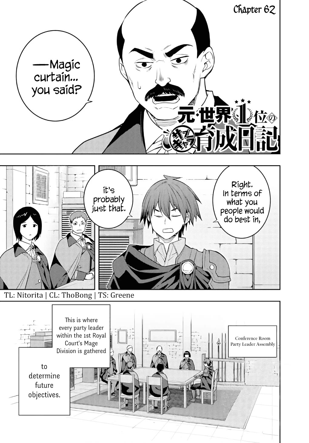 The Former Top 1's Sub-Character Training Diary ~A Dedicated Player is Currently Conquering Another World!~ Chapter 62 page 1 - Chapter 62