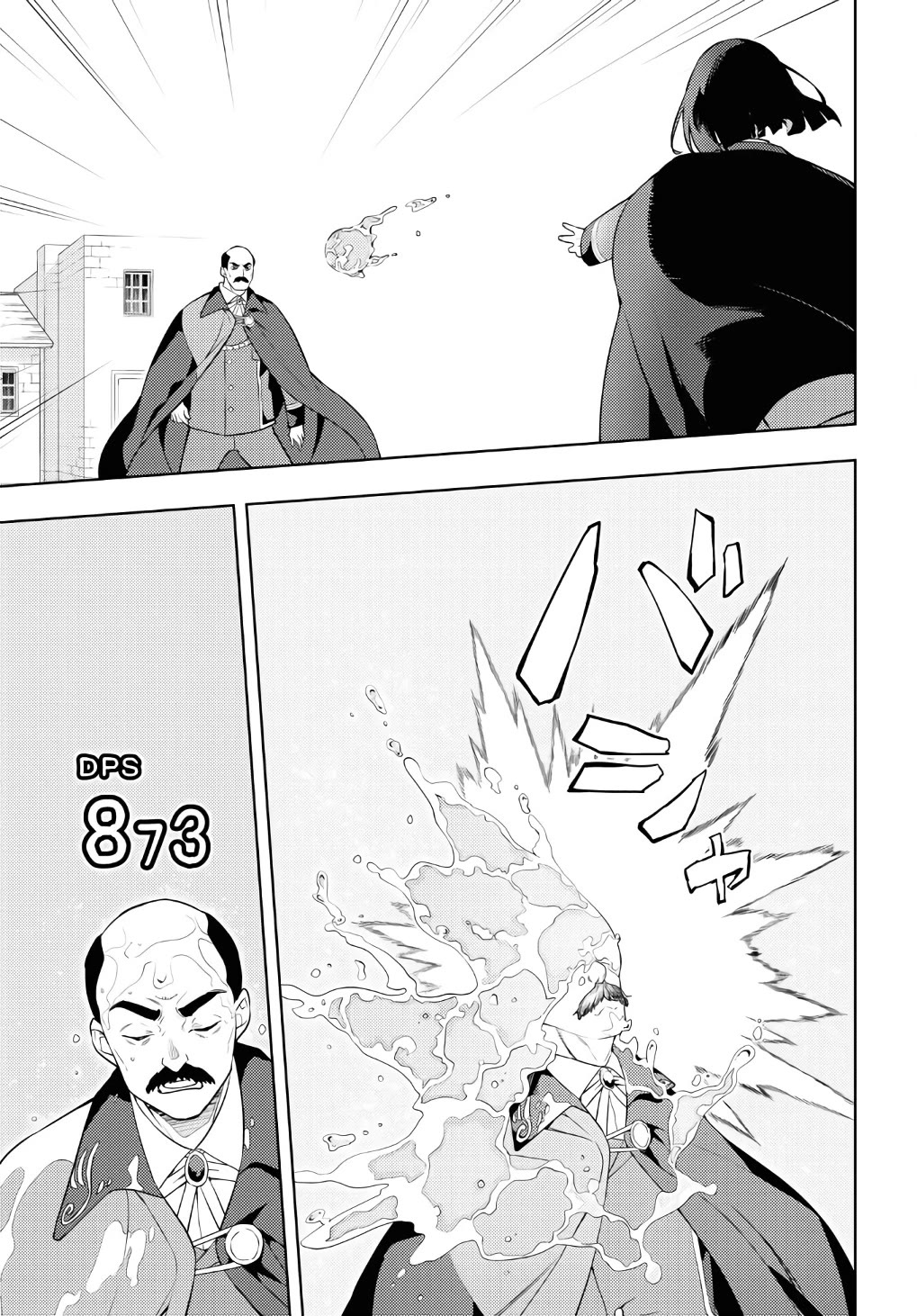 The Former Top 1's Sub-Character Training Diary ~A Dedicated Player is Currently Conquering Another World!~ Chapter 62 page 19 - Chapter 62