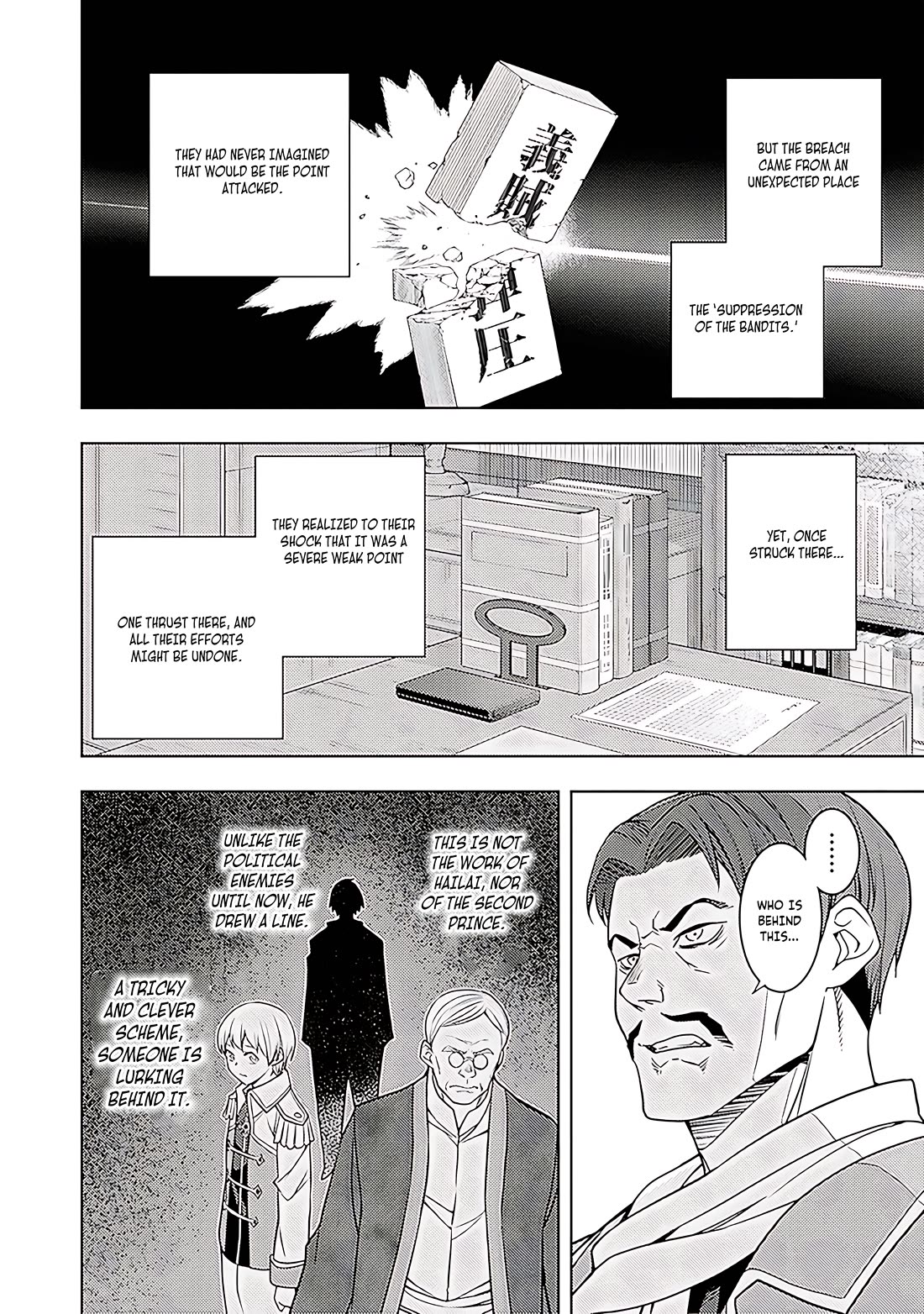 The Former Top 1's Sub-Character Training Diary ~A Dedicated Player is Currently Conquering Another World!~ Chapter 63 page 23 - Chapter 63