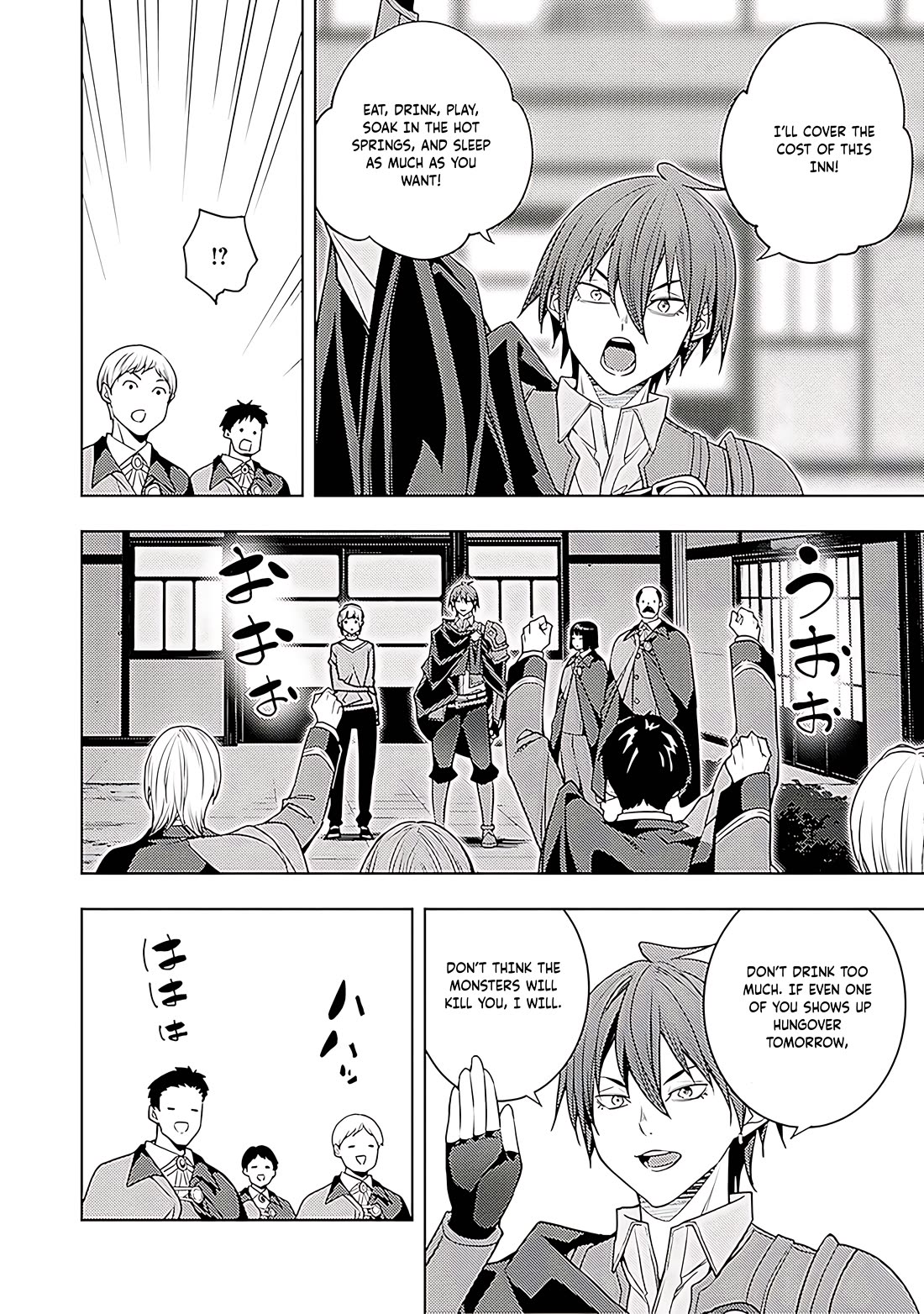 The Former Top 1's Sub-Character Training Diary ~A Dedicated Player is Currently Conquering Another World!~ Chapter 64 page 27 - Chapter 64
