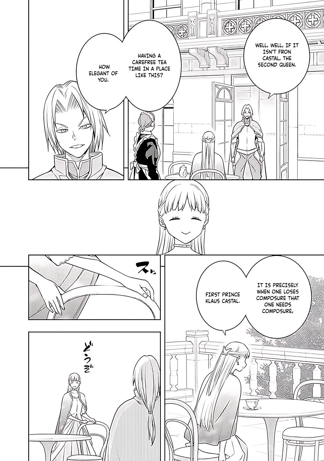 The Former Top 1's Sub-Character Training Diary ~A Dedicated Player is Currently Conquering Another World!~ Chapter 64 page 9 - Chapter 64