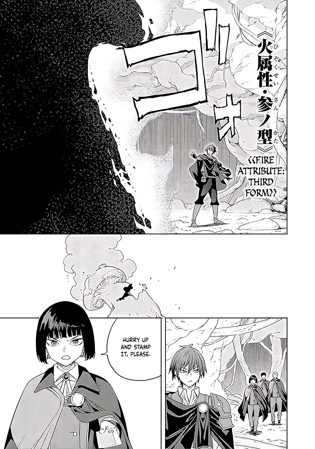 The Former Top 1's Sub-Character Training Diary ~A Dedicated Player is Currently Conquering Another World!~ Chapter 65 page 16 - Chapter 65