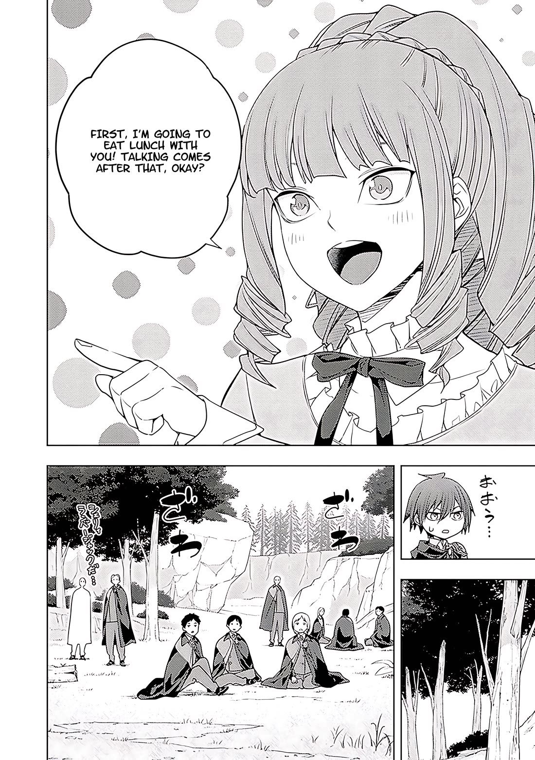 The Former Top 1's Sub-Character Training Diary ~A Dedicated Player is Currently Conquering Another World!~ Chapter 65 page 25 - Chapter 65