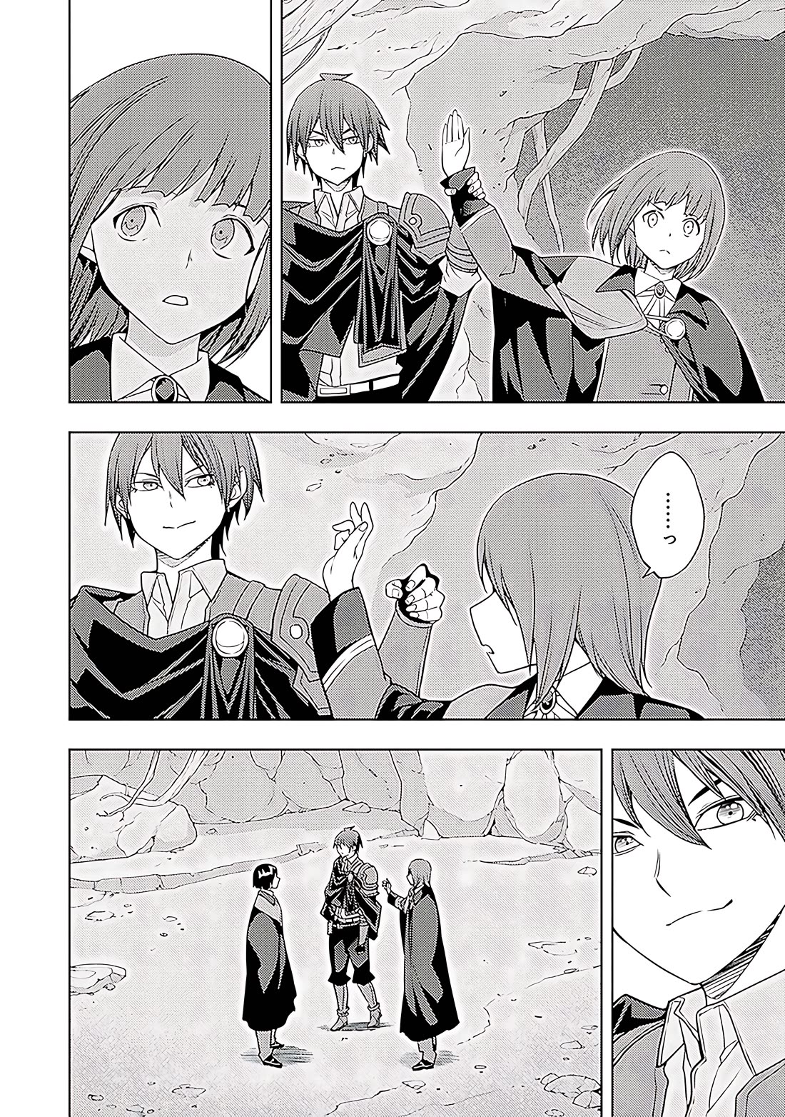 The Former Top 1's Sub-Character Training Diary ~A Dedicated Player is Currently Conquering Another World!~ Chapter 66 page 17 - Chapter 66