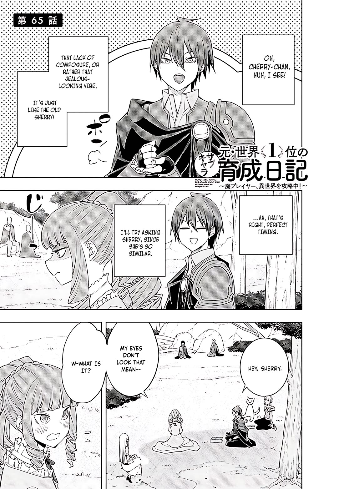 The Former Top 1's Sub-Character Training Diary ~A Dedicated Player is Currently Conquering Another World!~ Chapter 66 page 2 - Chapter 66