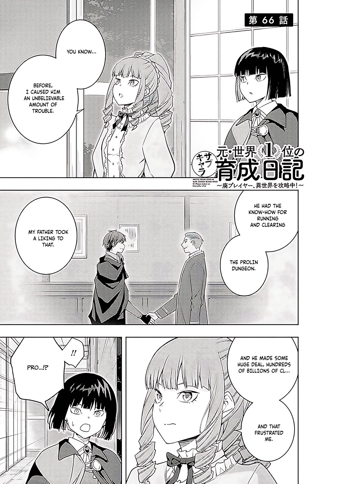 The Former Top 1's Sub-Character Training Diary ~A Dedicated Player is Currently Conquering Another World!~ Chapter 67 page 2 - Chapter 67