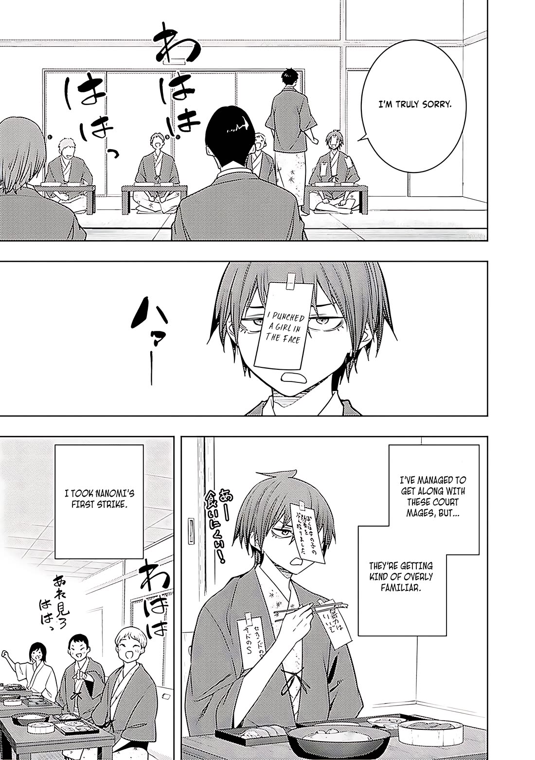 The Former Top 1's Sub-Character Training Diary ~A Dedicated Player is Currently Conquering Another World!~ Chapter 67 page 22 - Chapter 67