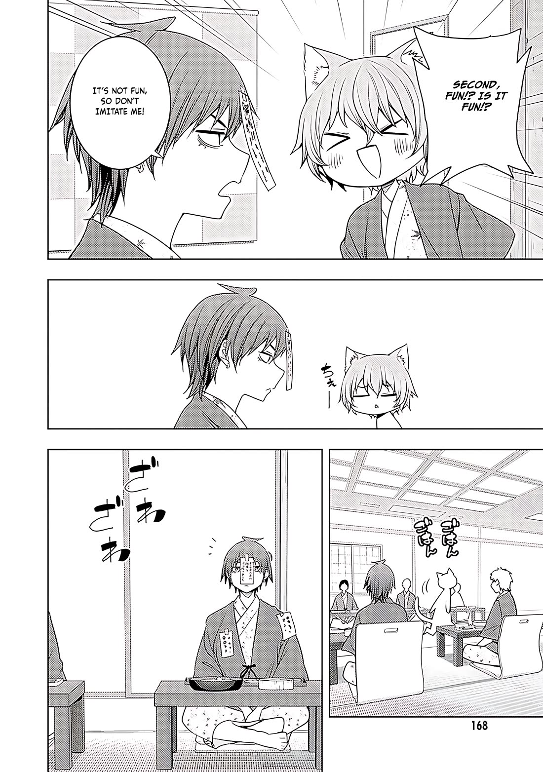 The Former Top 1's Sub-Character Training Diary ~A Dedicated Player is Currently Conquering Another World!~ Chapter 67 page 23 - Chapter 67