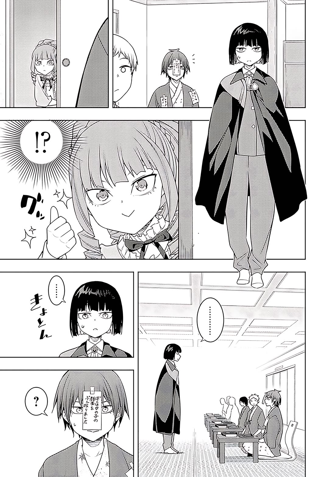 The Former Top 1's Sub-Character Training Diary ~A Dedicated Player is Currently Conquering Another World!~ Chapter 67 page 24 - Chapter 67
