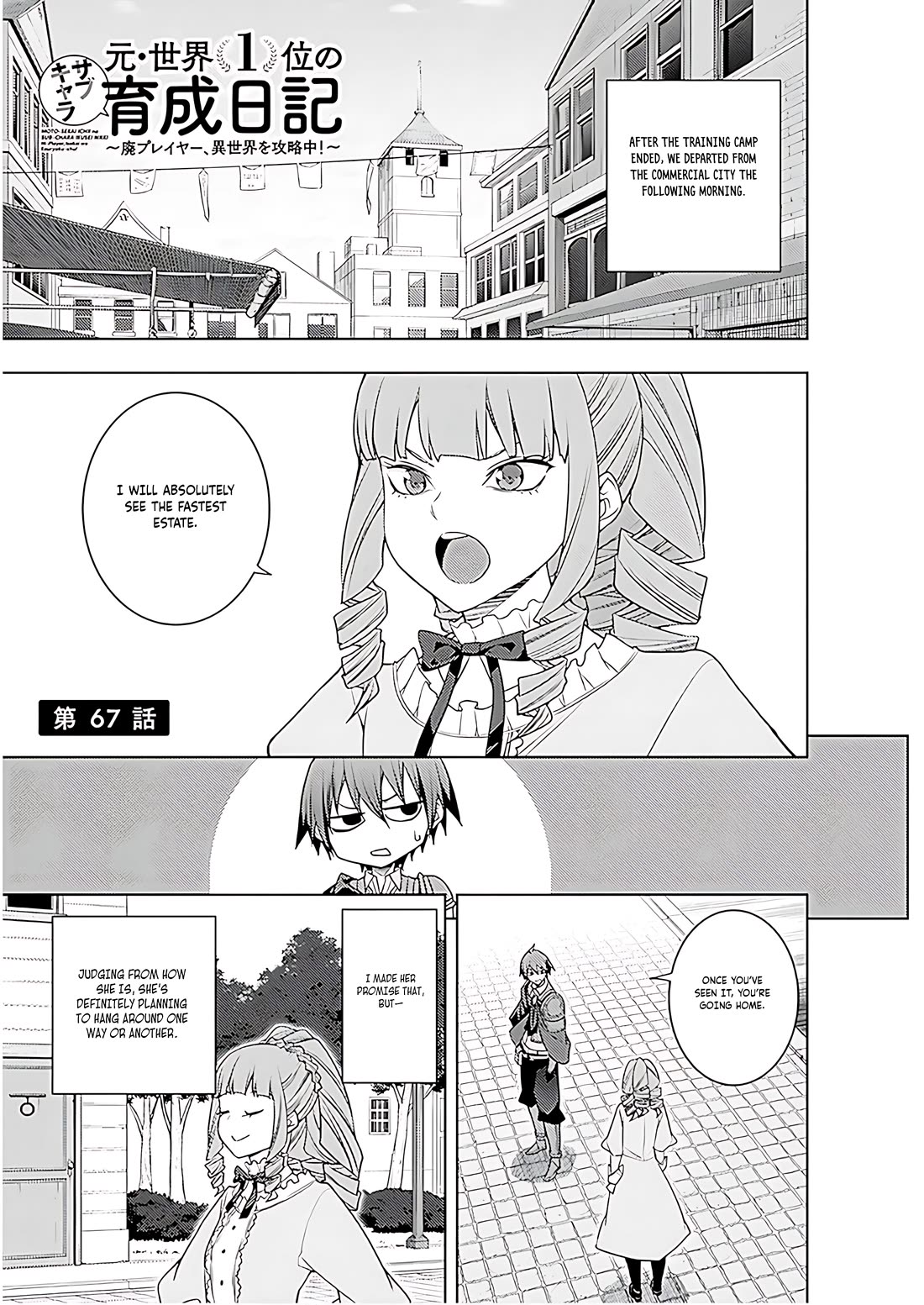 The Former Top 1's Sub-Character Training Diary ~A Dedicated Player is Currently Conquering Another World!~ Chapter 68 page 5 - Chapter 68