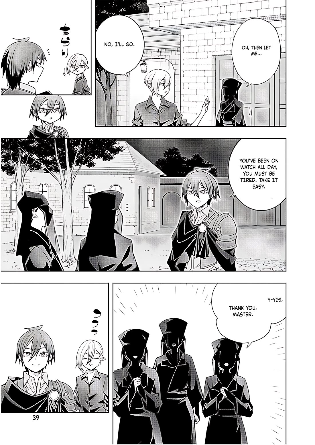 The Former Top 1's Sub-Character Training Diary ~A Dedicated Player is Currently Conquering Another World!~ Chapter 69 page 14 - Chapter 69
