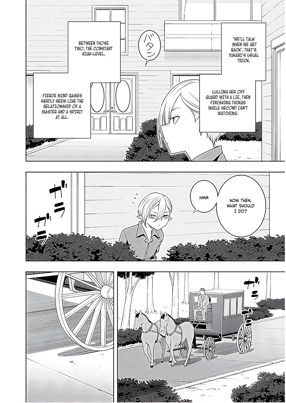 The Former Top 1's Sub-Character Training Diary ~A Dedicated Player is Currently Conquering Another World!~ Chapter 69 page 25 - Chapter 69