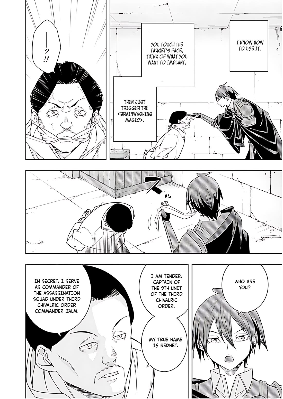The Former Top 1's Sub-Character Training Diary ~A Dedicated Player is Currently Conquering Another World!~ Chapter 69 page 9 - Chapter 69