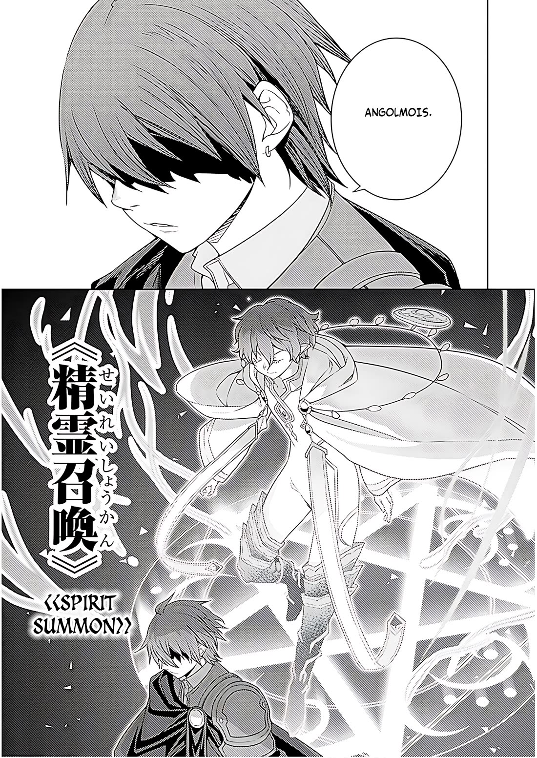 The Former Top 1's Sub-Character Training Diary ~A Dedicated Player is Currently Conquering Another World!~ Chapter 71 page 10 - Chapter 71