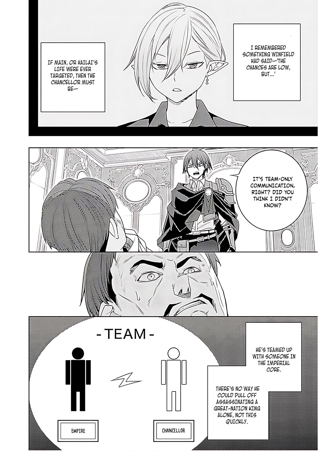 The Former Top 1's Sub-Character Training Diary ~A Dedicated Player is Currently Conquering Another World!~ Chapter 71 page 17 - Chapter 71