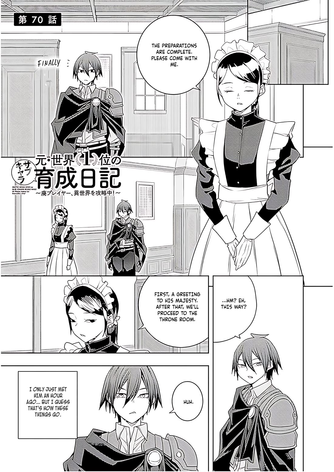 The Former Top 1's Sub-Character Training Diary ~A Dedicated Player is Currently Conquering Another World!~ Chapter 71 page 2 - Chapter 71