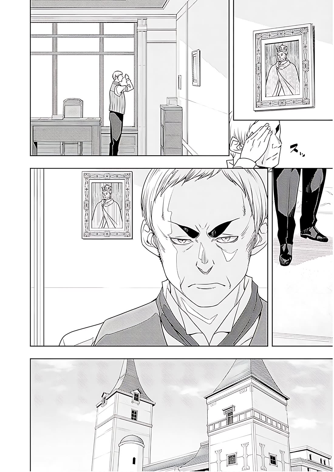 The Former Top 1's Sub-Character Training Diary ~A Dedicated Player is Currently Conquering Another World!~ Chapter 72 page 11 - Chapter 72