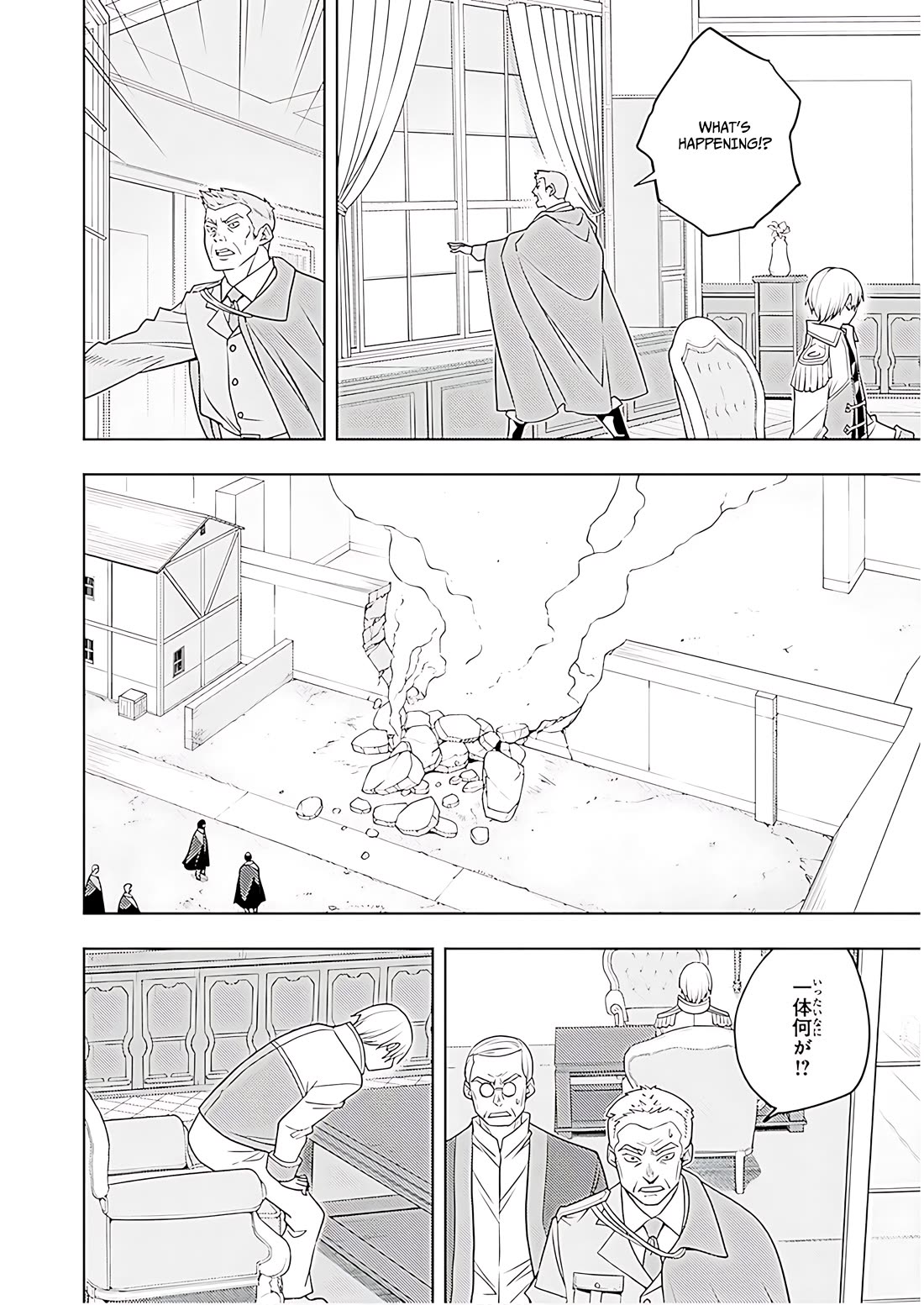 The Former Top 1's Sub-Character Training Diary ~A Dedicated Player is Currently Conquering Another World!~ Chapter 72 page 15 - Chapter 72
