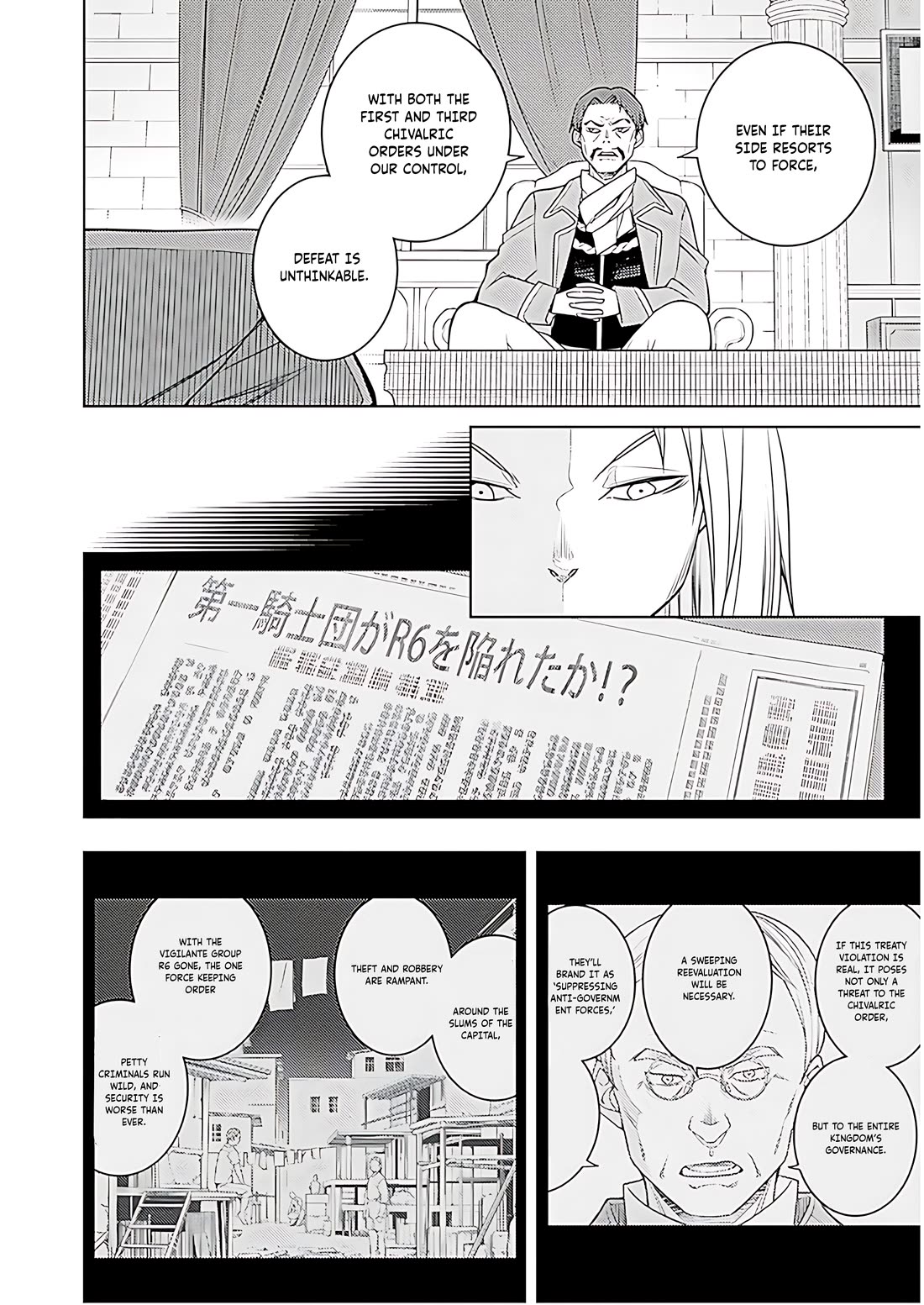 The Former Top 1's Sub-Character Training Diary ~A Dedicated Player is Currently Conquering Another World!~ Chapter 72 page 3 - Chapter 72