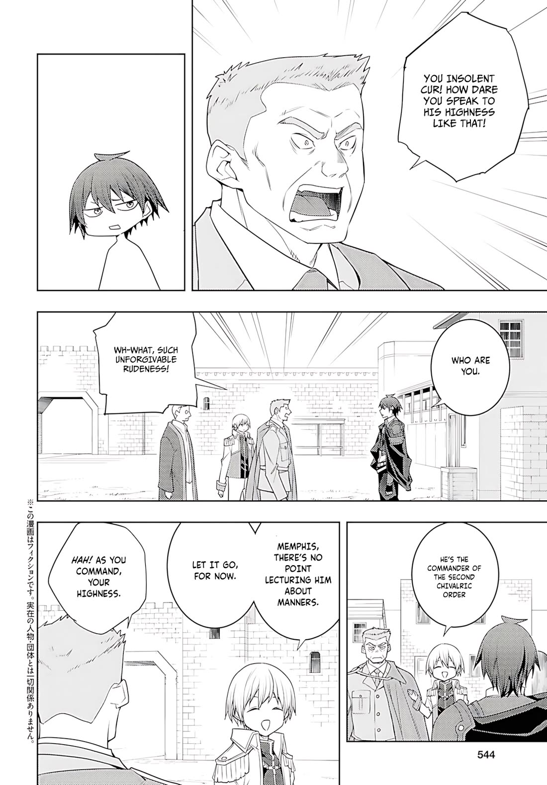 The Former Top 1's Sub-Character Training Diary ~A Dedicated Player is Currently Conquering Another World!~ Chapter 73 page 3 - Chapter 73
