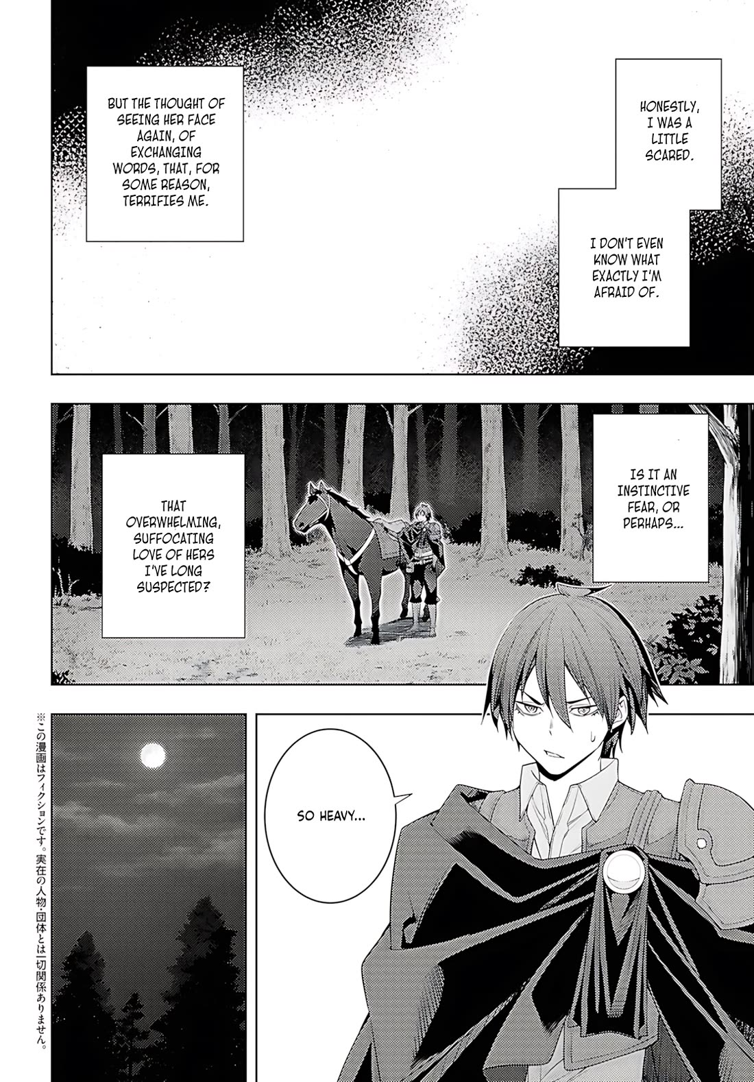 The Former Top 1's Sub-Character Training Diary ~A Dedicated Player is Currently Conquering Another World!~ Chapter 75 page 3 - Chapter 75