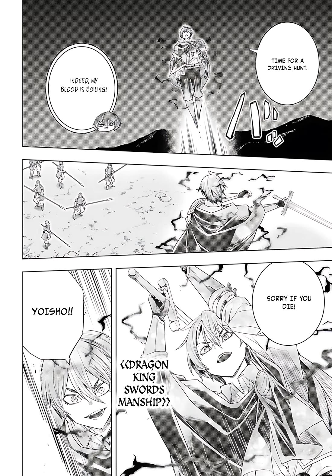 The Former Top 1's Sub-Character Training Diary ~A Dedicated Player is Currently Conquering Another World!~ Chapter 76 page 25 - Chapter 76