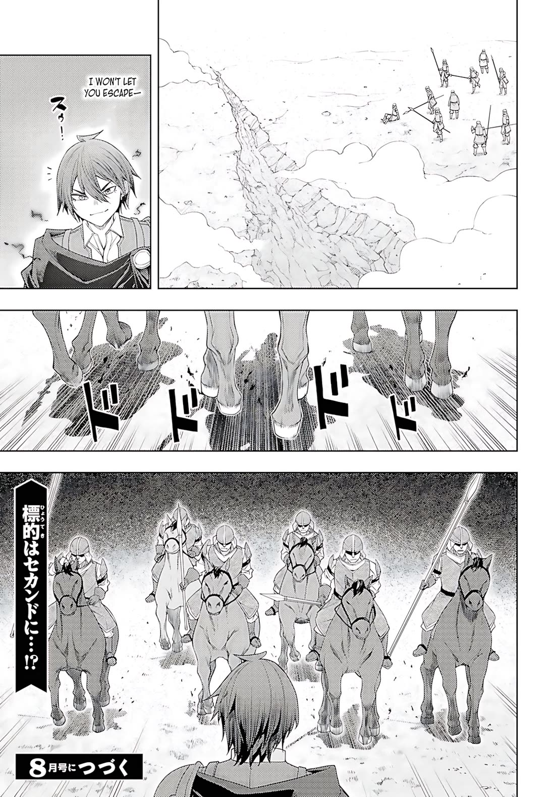 The Former Top 1's Sub-Character Training Diary ~A Dedicated Player is Currently Conquering Another World!~ Chapter 76 page 30 - Chapter 76