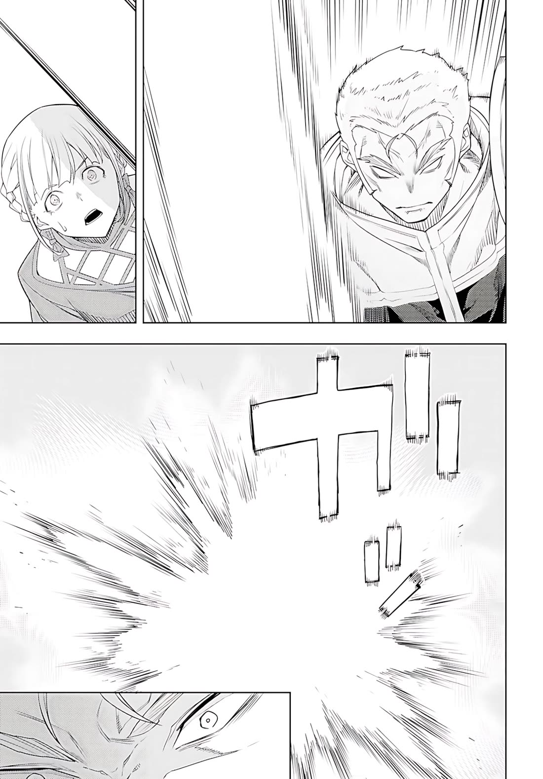 The Former Top 1's Sub-Character Training Diary ~A Dedicated Player is Currently Conquering Another World!~ Chapter 77 page 26 - Chapter 77