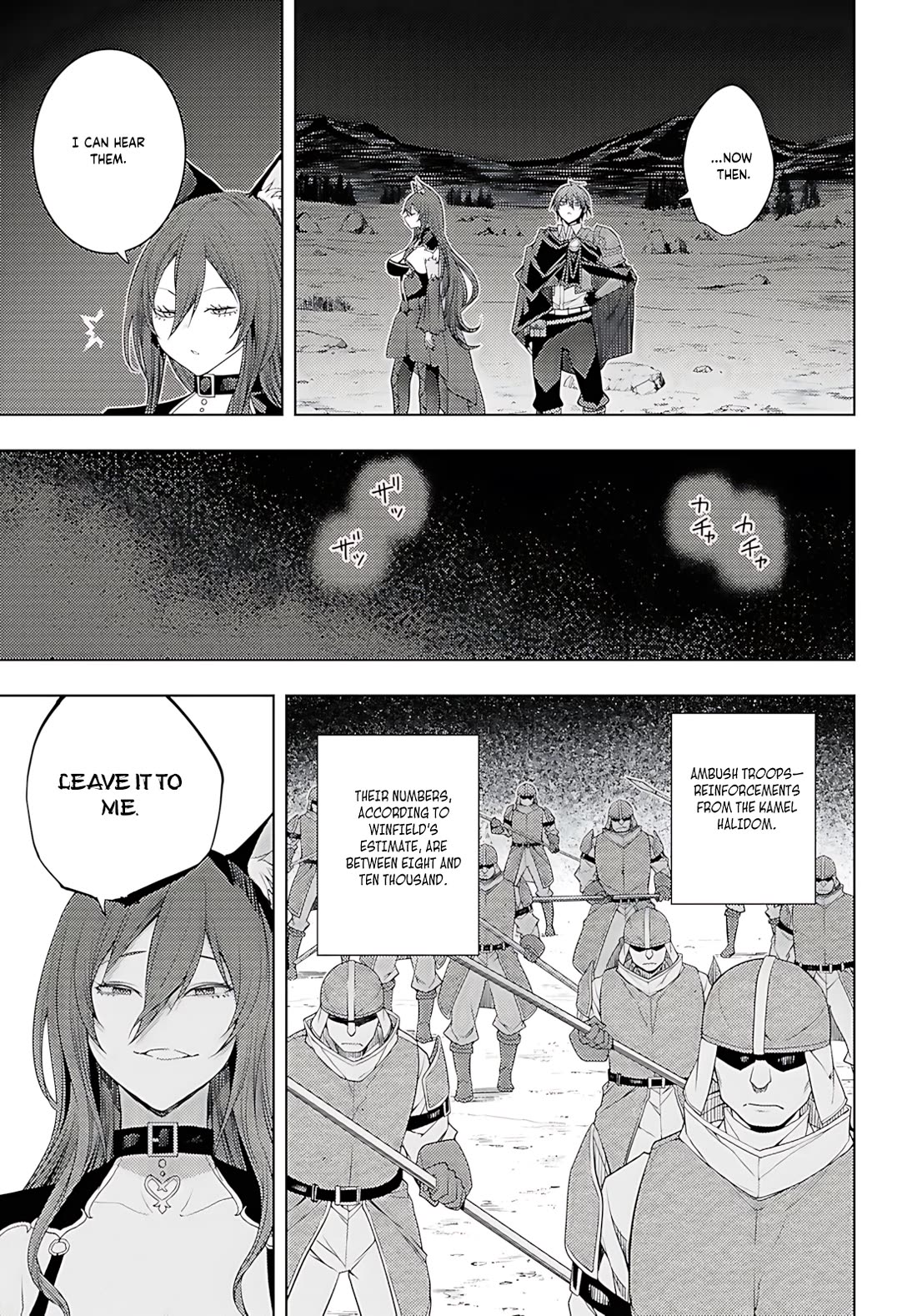 The Former Top 1's Sub-Character Training Diary ~A Dedicated Player is Currently Conquering Another World!~ Chapter 77 page 6 - Chapter 77