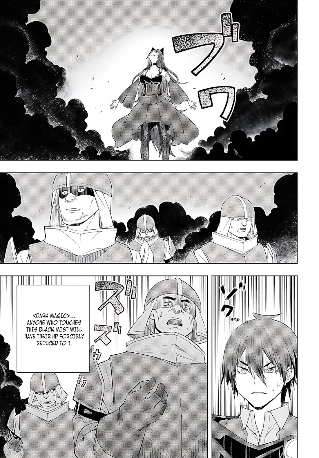 The Former Top 1's Sub-Character Training Diary ~A Dedicated Player is Currently Conquering Another World!~ Chapter 77 page 8 - Chapter 77