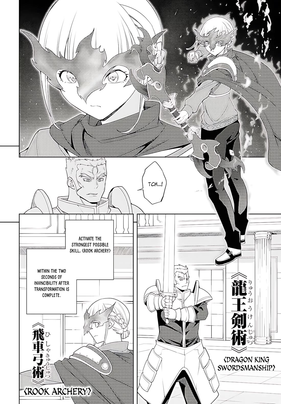 The Former Top 1's Sub-Character Training Diary ~A Dedicated Player is Currently Conquering Another World!~ Chapter 78 page 11 - Chapter 78