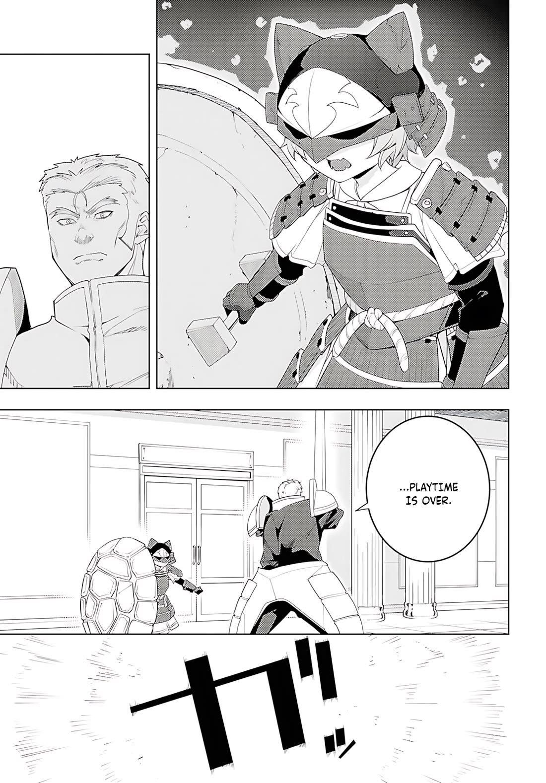 The Former Top 1's Sub-Character Training Diary ~A Dedicated Player is Currently Conquering Another World!~ Chapter 78 page 16 - Chapter 78
