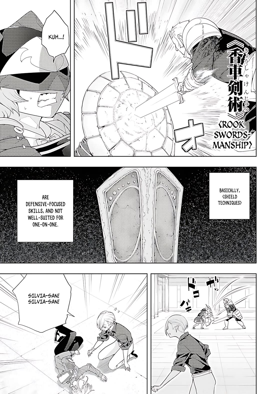 The Former Top 1's Sub-Character Training Diary ~A Dedicated Player is Currently Conquering Another World!~ Chapter 78 page 18 - Chapter 78