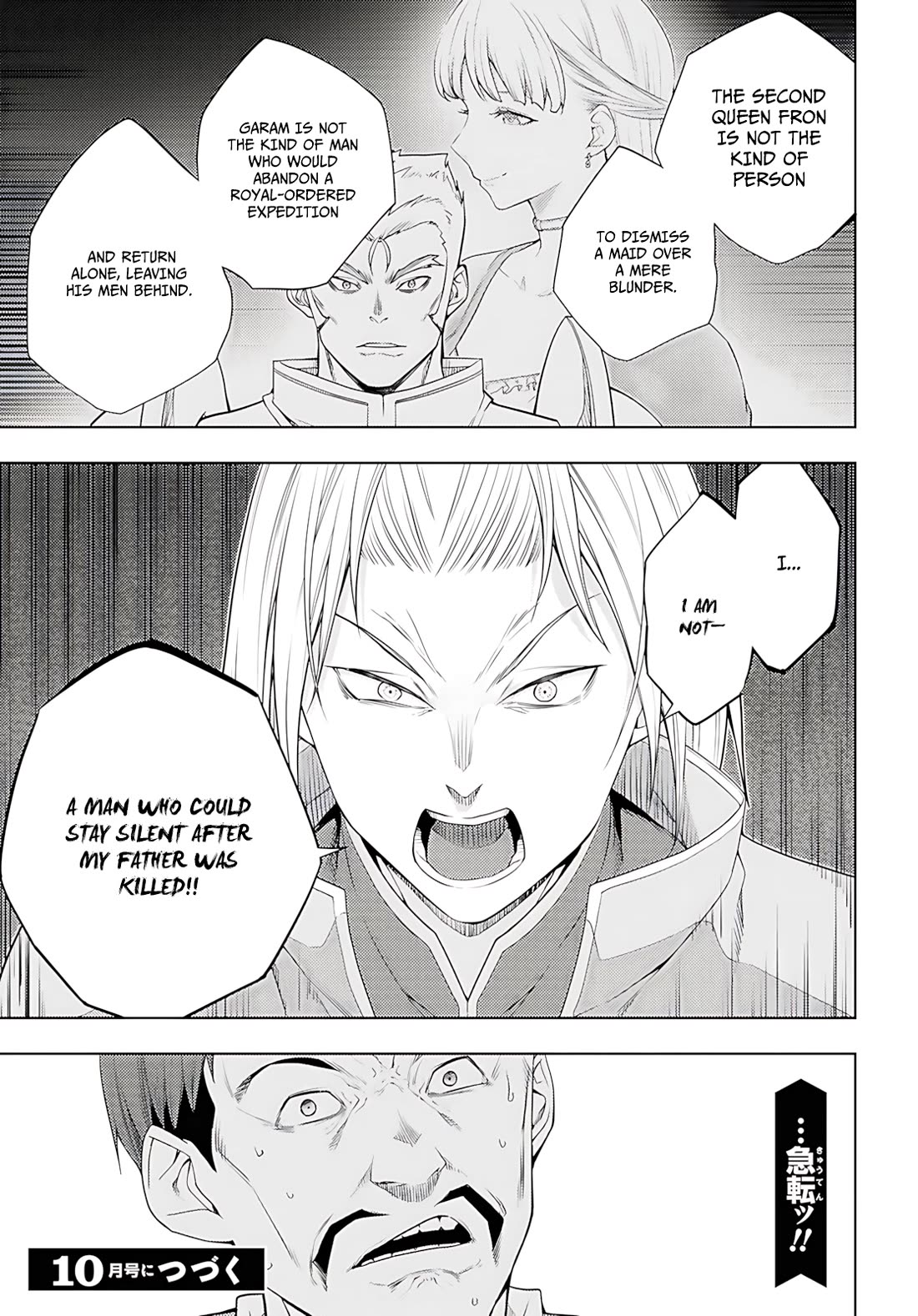 The Former Top 1's Sub-Character Training Diary ~A Dedicated Player is Currently Conquering Another World!~ Chapter 78 page 28 - Chapter 78