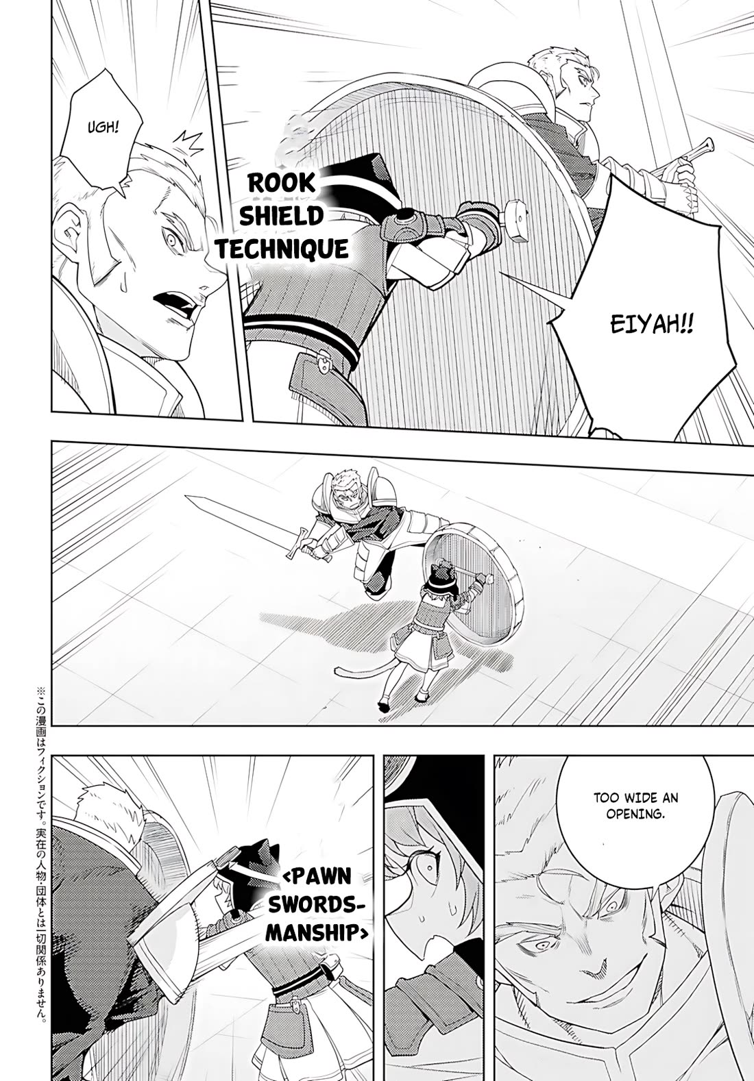 The Former Top 1's Sub-Character Training Diary ~A Dedicated Player is Currently Conquering Another World!~ Chapter 78 page 3 - Chapter 78