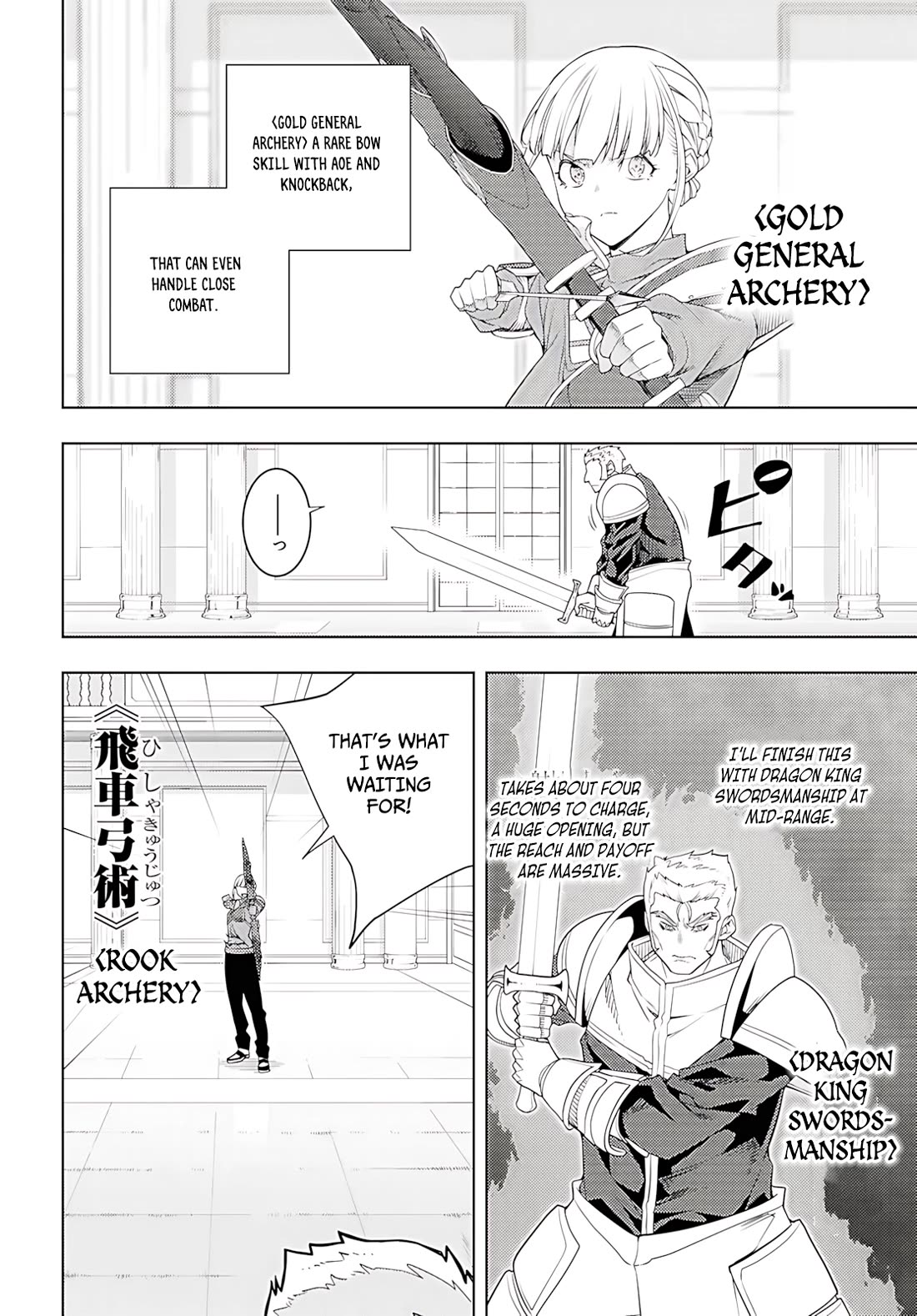 The Former Top 1's Sub-Character Training Diary ~A Dedicated Player is Currently Conquering Another World!~ Chapter 78 page 5 - Chapter 78