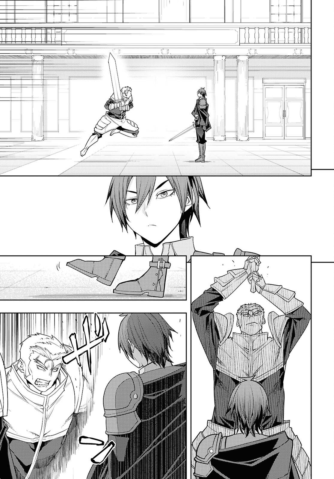 The Former Top 1's Sub-Character Training Diary ~A Dedicated Player is Currently Conquering Another World!~ Chapter 79 page 20 - Chapter 79