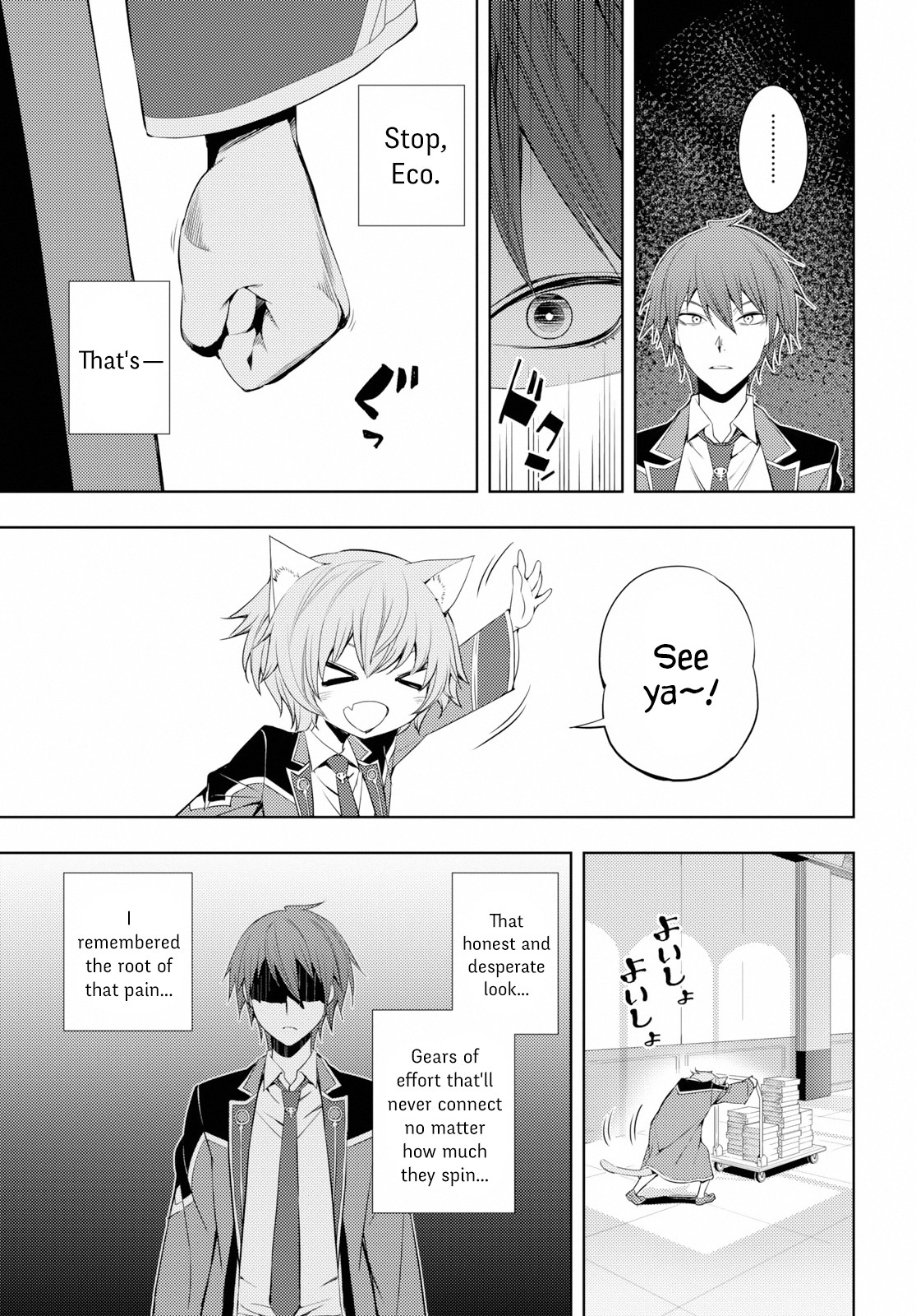 The Former Top 1's Sub-Character Training Diary ~A Dedicated Player is Currently Conquering Another World!~ Chapter 8 page 15 - Chapter 8