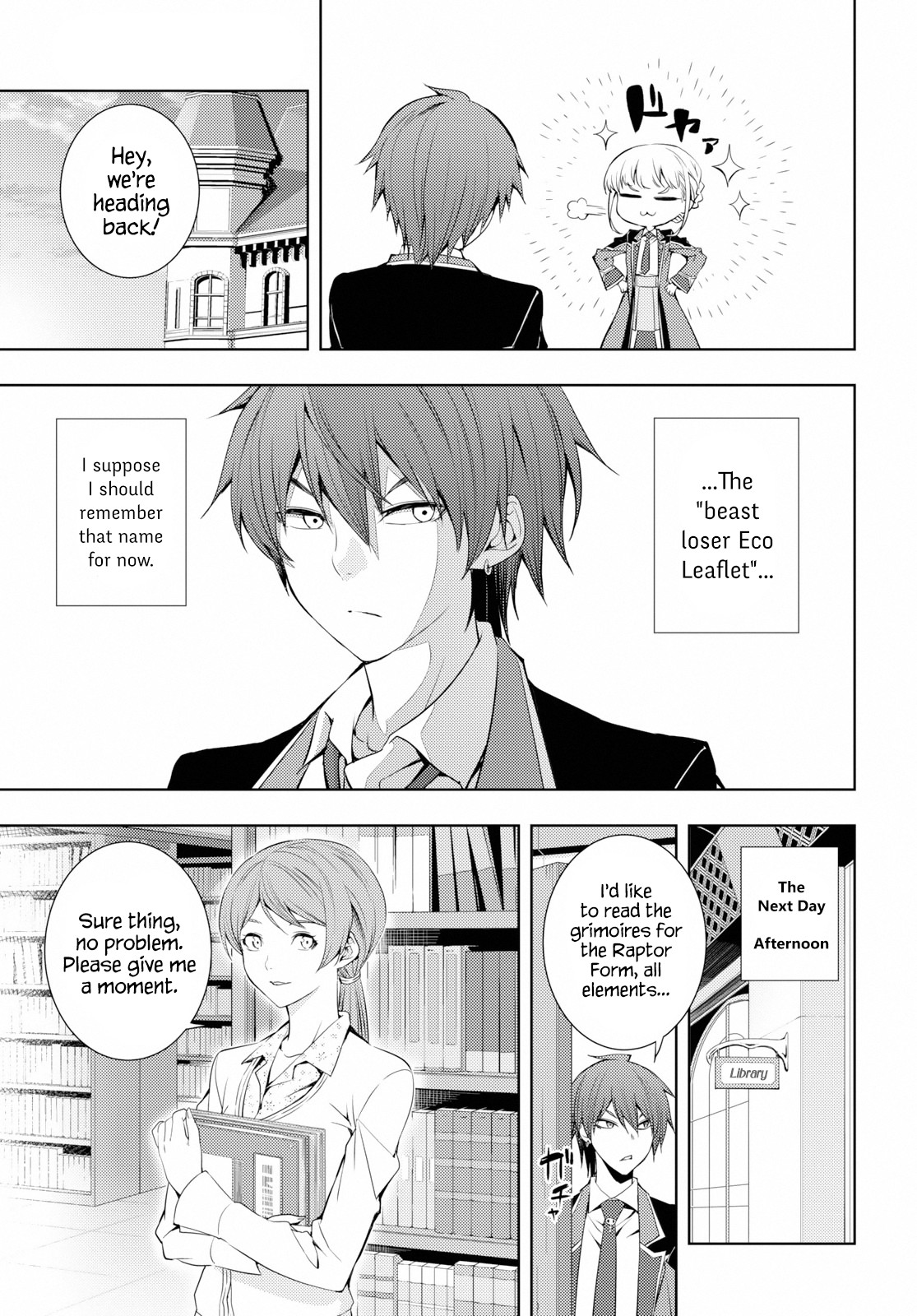 The Former Top 1's Sub-Character Training Diary ~A Dedicated Player is Currently Conquering Another World!~ Chapter 8 page 3 - Chapter 8