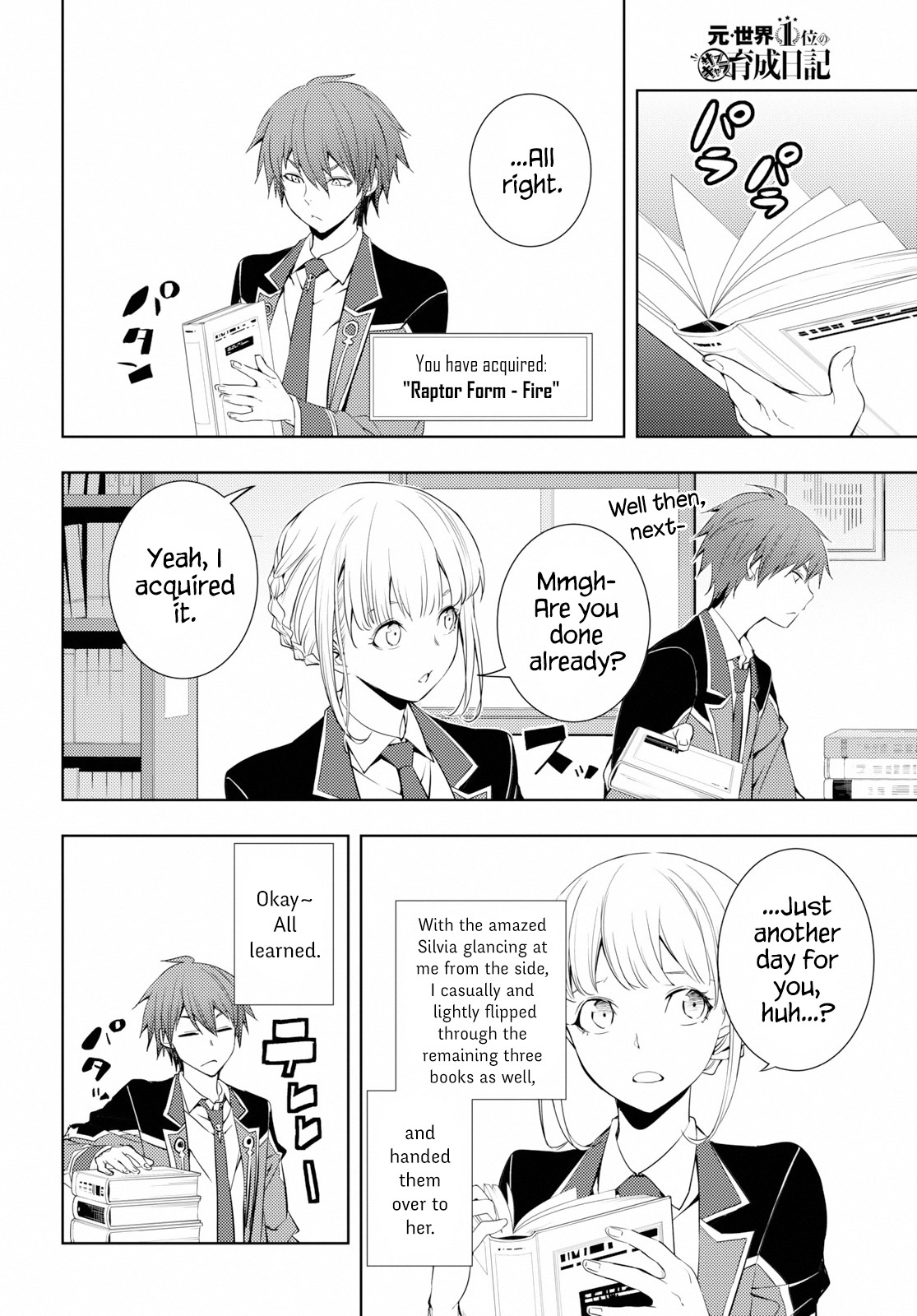 The Former Top 1's Sub-Character Training Diary ~A Dedicated Player is Currently Conquering Another World!~ Chapter 8 page 4 - Chapter 8