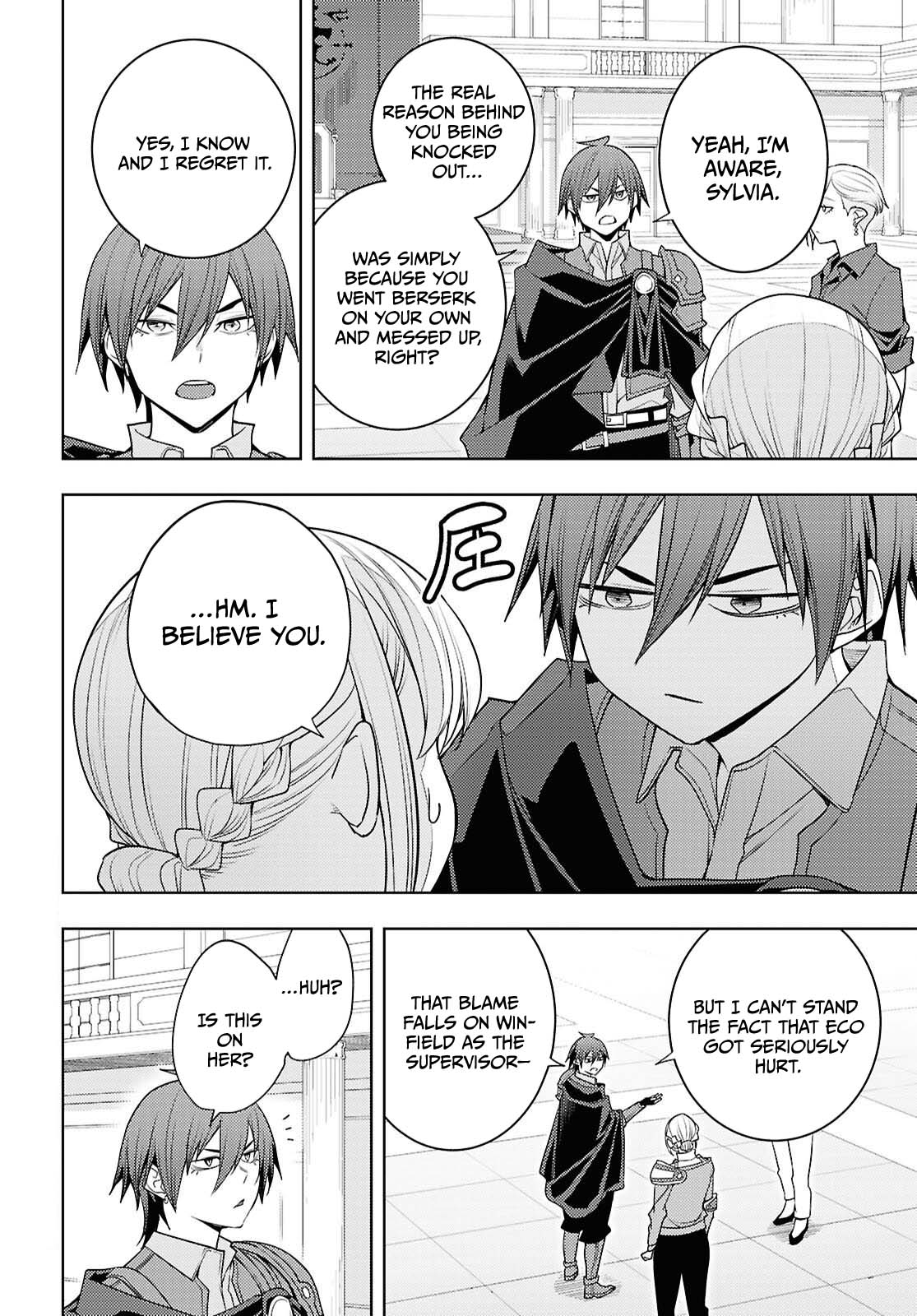 The Former Top 1's Sub-Character Training Diary ~A Dedicated Player is Currently Conquering Another World!~ Chapter 80 page 3 - Chapter 80